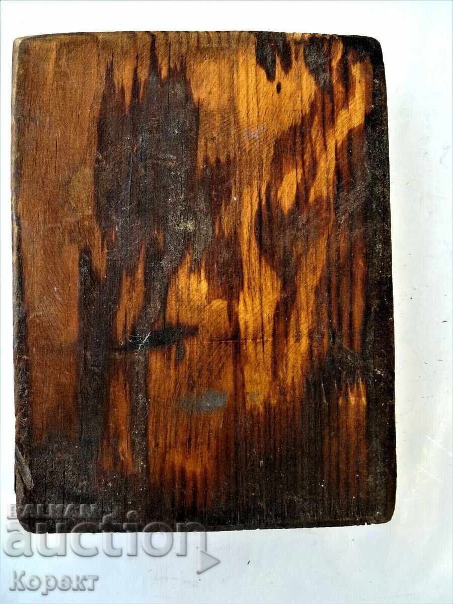 Icoană ortodoxă antică cu aplicații din bronz - 5