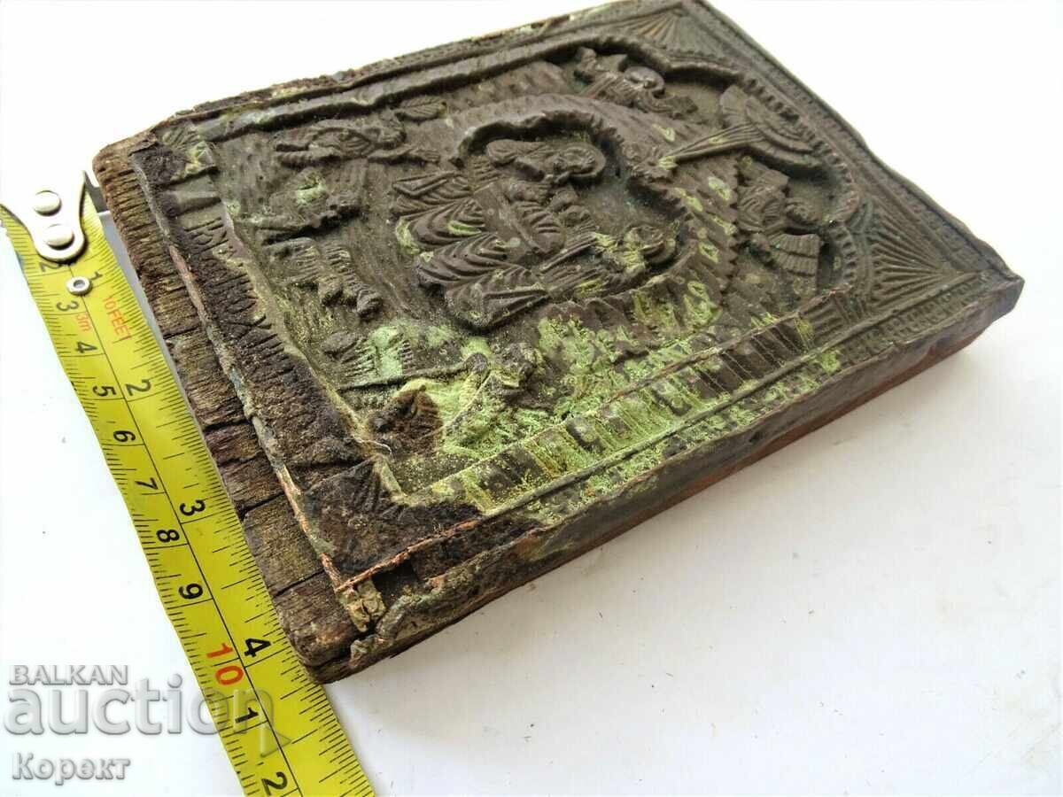 Icoană ortodoxă antică cu aplicații din bronz - 7