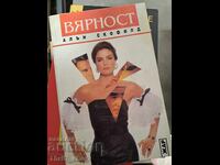 Faithfulness Alan Scofield