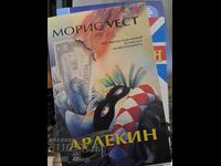 Harlequin Maurice West