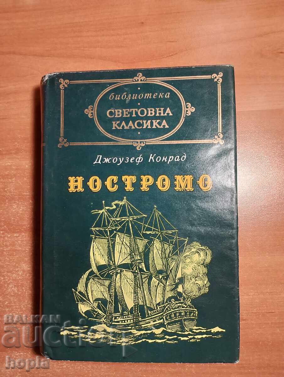 Joseph Conrad NOSTROMO Joseph Conrad NOSTROMO