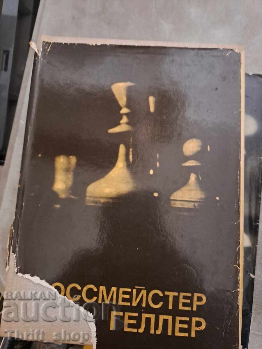 Grandmaster Geller Grandmaster Geller