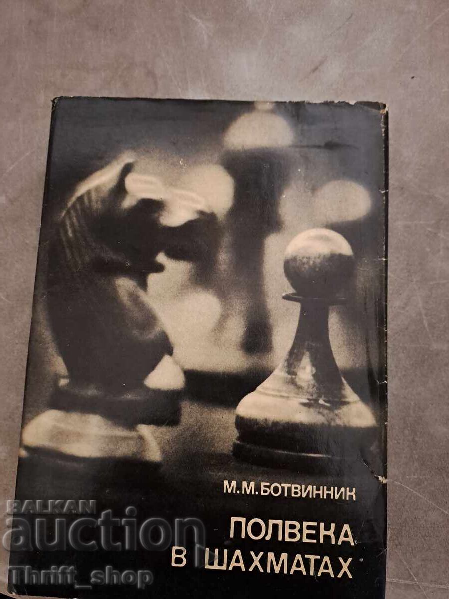 Half a century in chess Half a century in chess