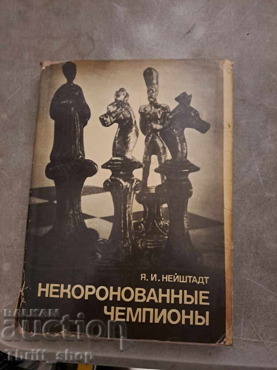 Αποκορύφωση πρωταθλητή