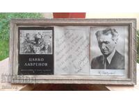 Dedicație personală de la Țanko Lavrenov pentru un prieten, cu semnătură