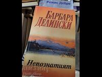 The Unknown Barbara Delinsky