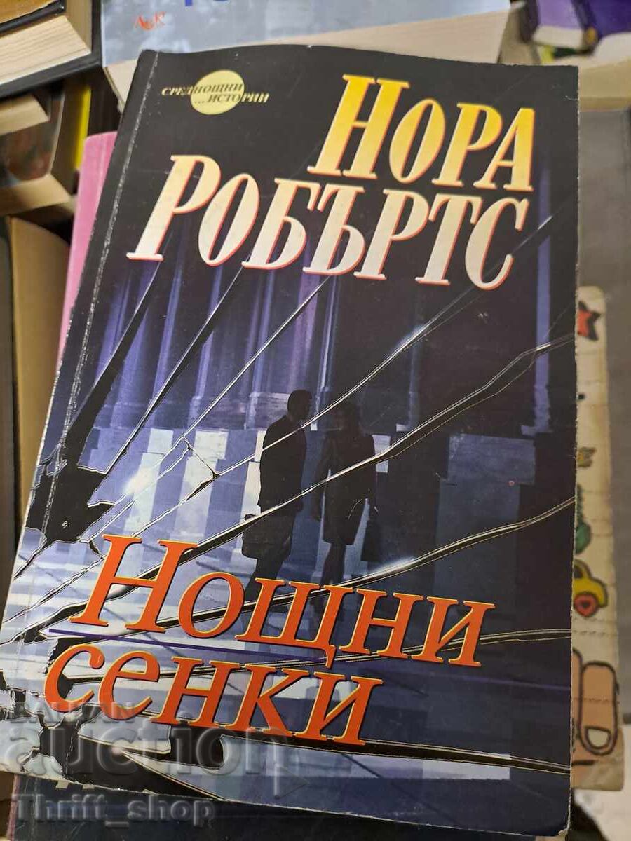 Night Shadows by Nora Roberts Night Shadows by Nora Roberts