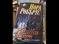 Night Shadows by Nora Roberts