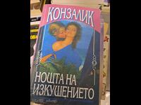 The Night of Temptation Konzalik