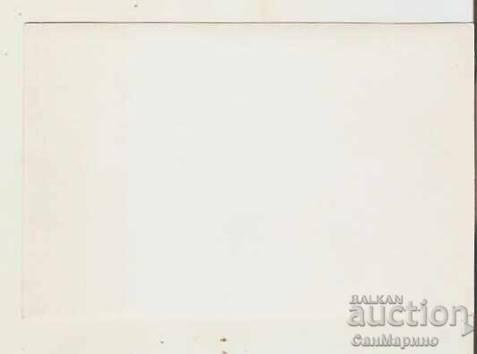 Κάρτα Βουλγαρία Ρίλα Κορυφή Μάλιοβιτσα - Χειμώνας με τιμή 1.00 BGN | € 0.51 Κάρτα Βουλγαρία Ρίλα Κορυφή Μάλιοβιτσα - Χειμώνας με τιμή 1.00 BGN | € 0.51