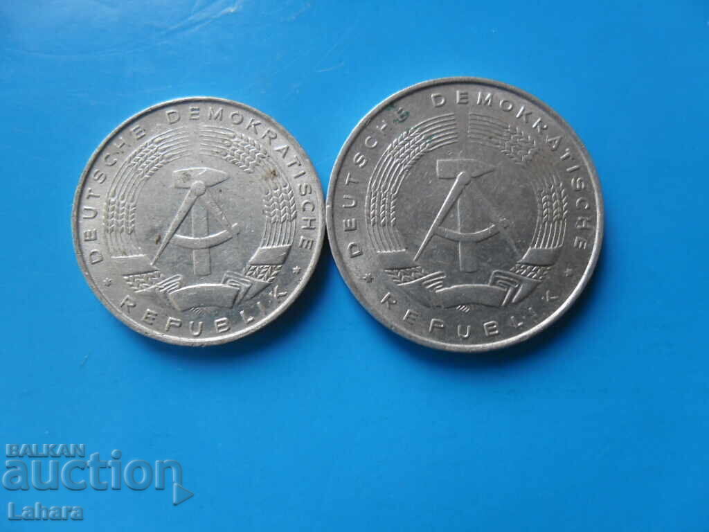 1,5 πφένιγκ 1975 μ. ΓΛΔ, Γερμανία με τιμή 0.50 BGN | € 0.26