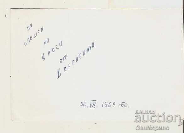 Card Bulgaria Rila Lake "Kidney" 3** with price 1.40 BGN | € 0.72