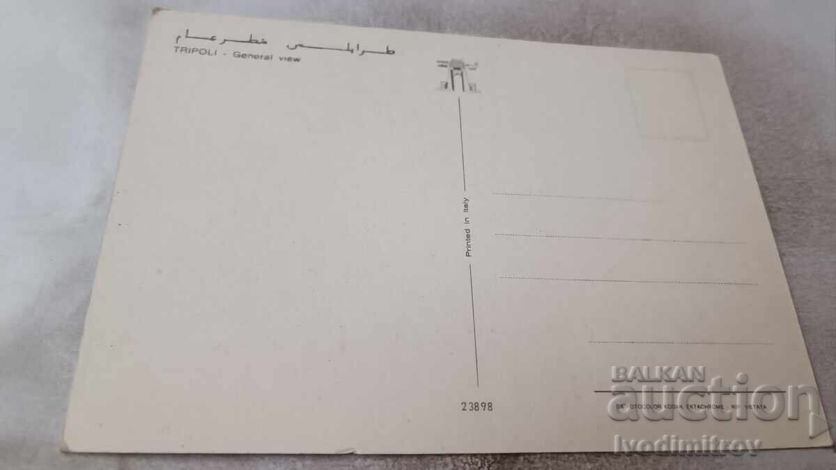 Cartolină poștală Tripoli General View cu preț 0.85 BGN | € 0.43