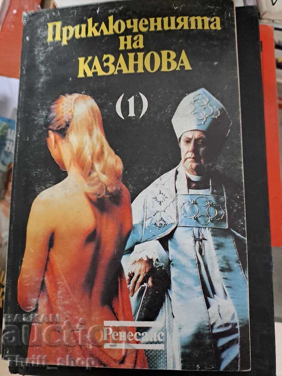 The Adventures of Casanova. Book 1 Giacomo Casanova The Adventures of Casanova. Book 1 Giacomo Casanova