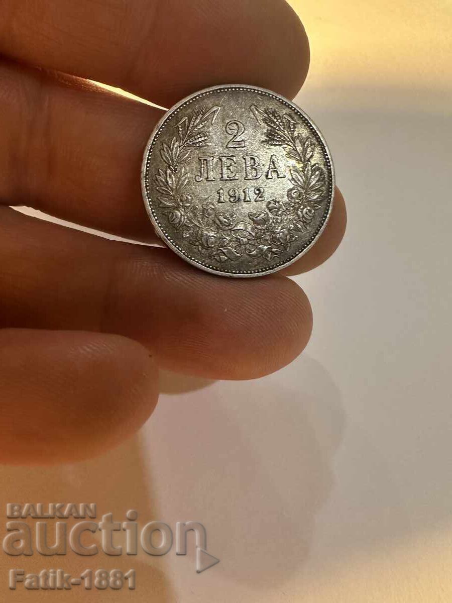 2 лева 1912 с цена 45.00 лв. | € 23.01 2 лева 1912 с цена 45.00 лв. | € 23.01