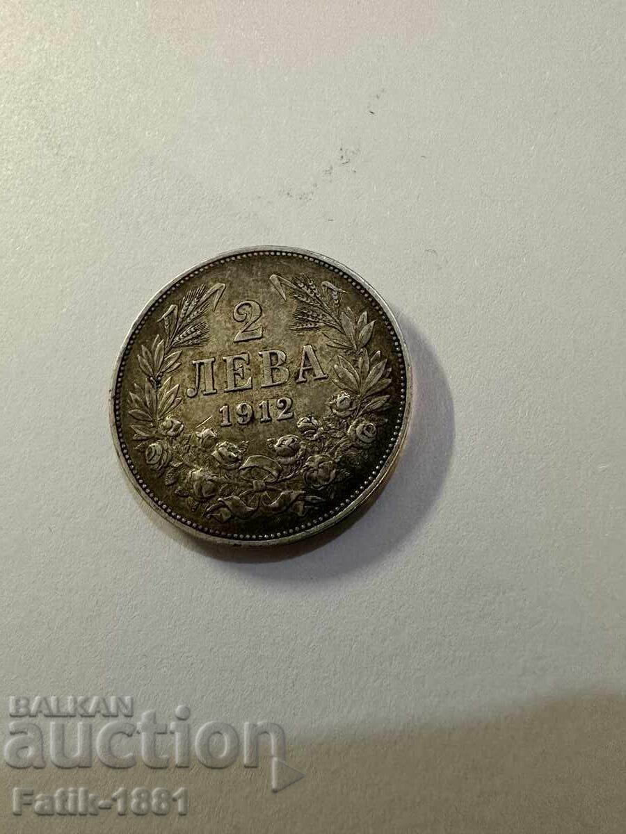 Аукцион 2 лева 1912 Аукцион 2 лева 1912