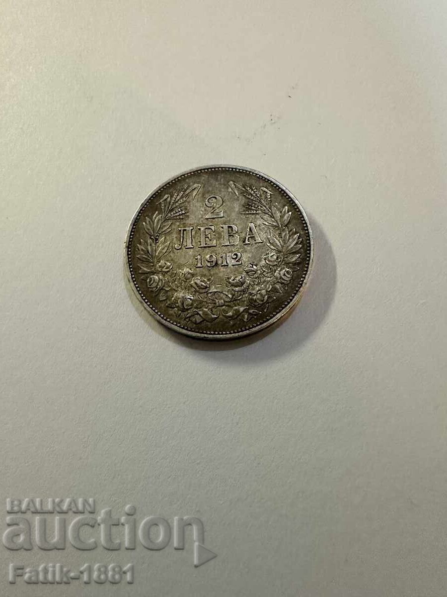 Доставка на 2 лева 1912 Доставка на 2 лева 1912