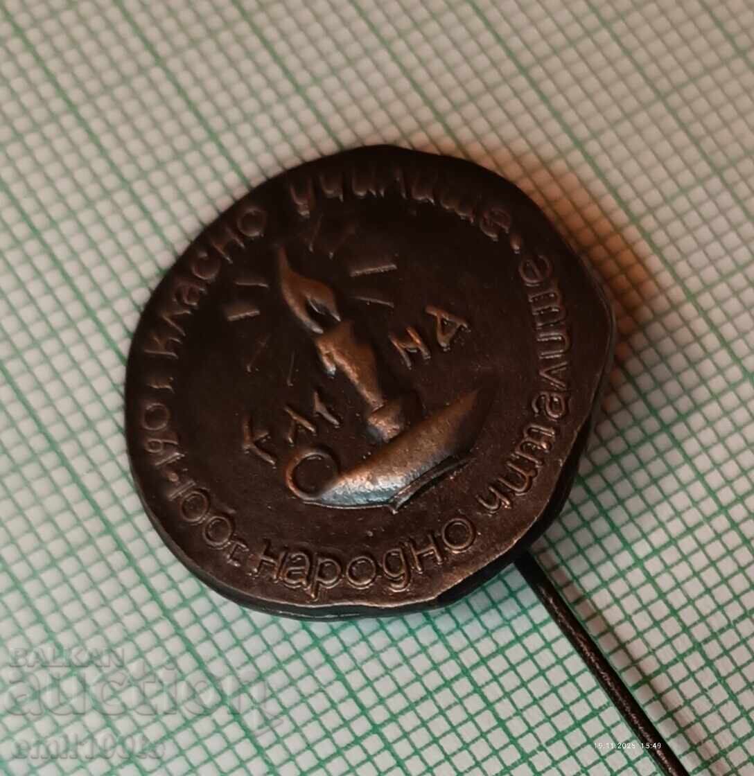 Auction  Badge - 120 g. Cool school 100 g. Community center Elena