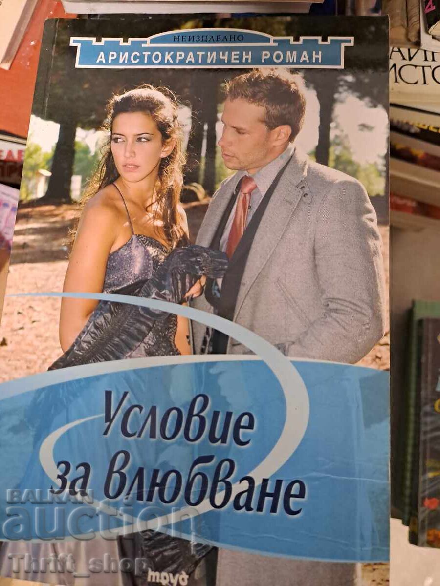 Προϋπόθεση για να ερωτευτείς Προϋπόθεση για να ερωτευτείς