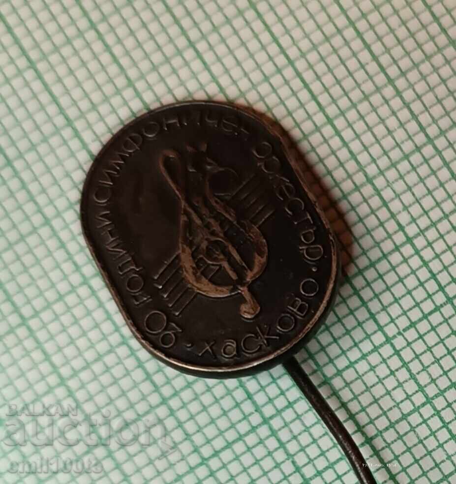 Auction Badge - 20 years Haskovo Symphony Orchestra Auction Badge - 20 years Haskovo Symphony Orchestra