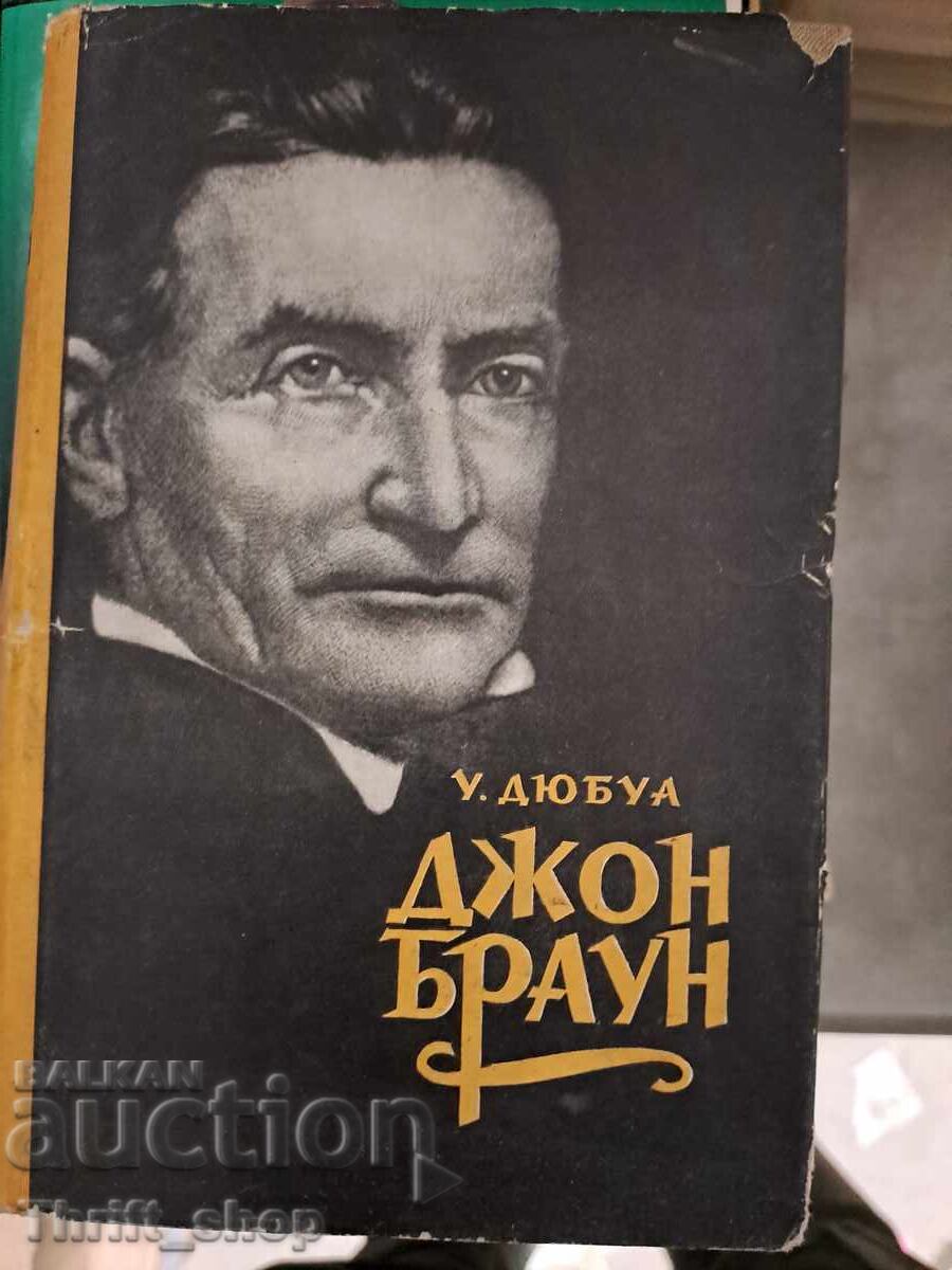 John Brown W. DuBois John Brown W. DuBois