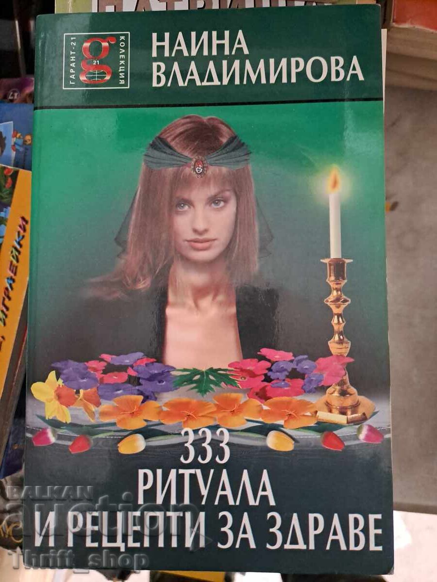 333 ритуали и рецепти за здрав е 333 ритуали и рецепти за здрав е