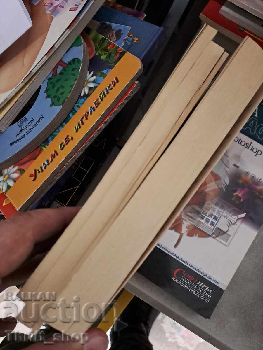 Δημοπρασία Μιλένιουμ: Ο Πύργος που Εκτινάχθηκε στον Αέρα Στιγκ Λάρσον Δημοπρασία Μιλένιουμ: Ο Πύργος που Εκτινάχθηκε στον Αέρα Στιγκ Λάρσον