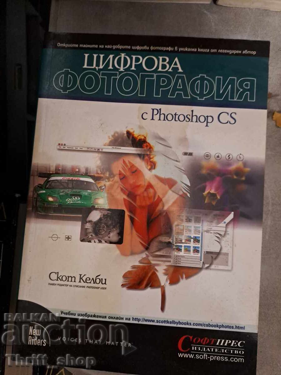 Digital Photography Digital Photography