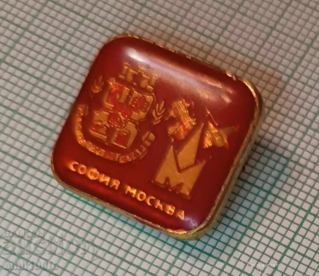 Παράδοση Σήμα - οικόσημα της Σόφιας Μόσχας