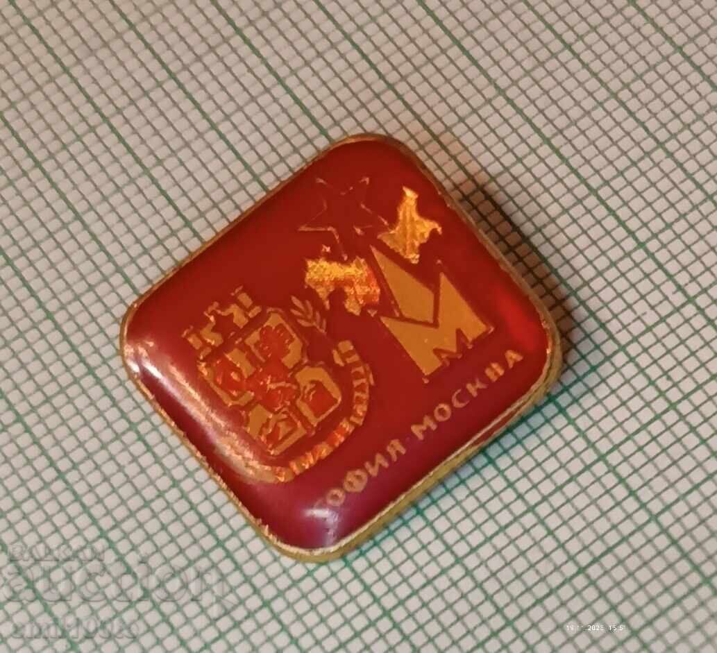 Σήμα - οικόσημα της Σόφιας Μόσχας - 5