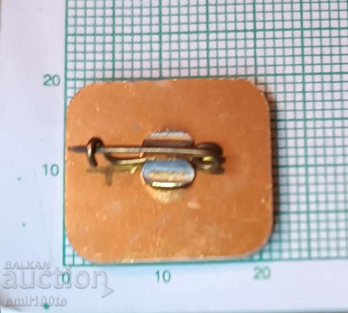 Σήμα - οικόσημα της Σόφιας Μόσχας - 6