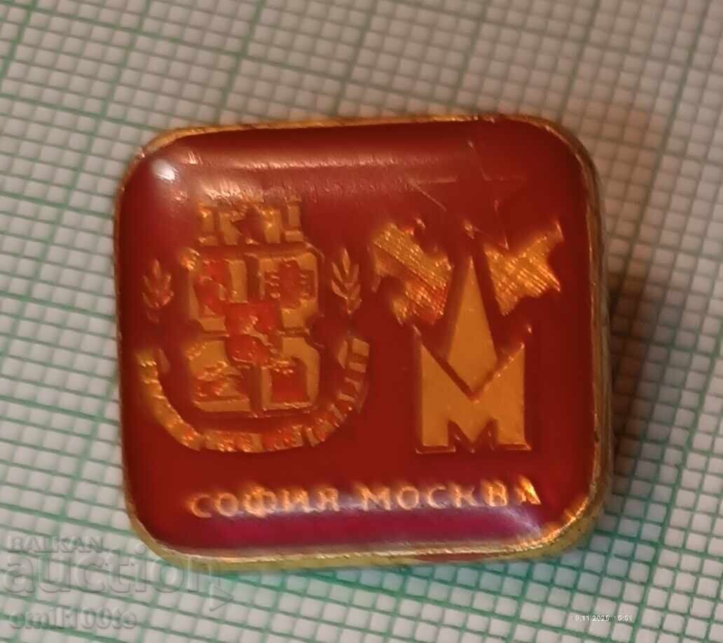 Σήμα - οικόσημα της Σόφιας Μόσχας