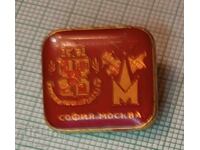 Значка- София Москва гербове