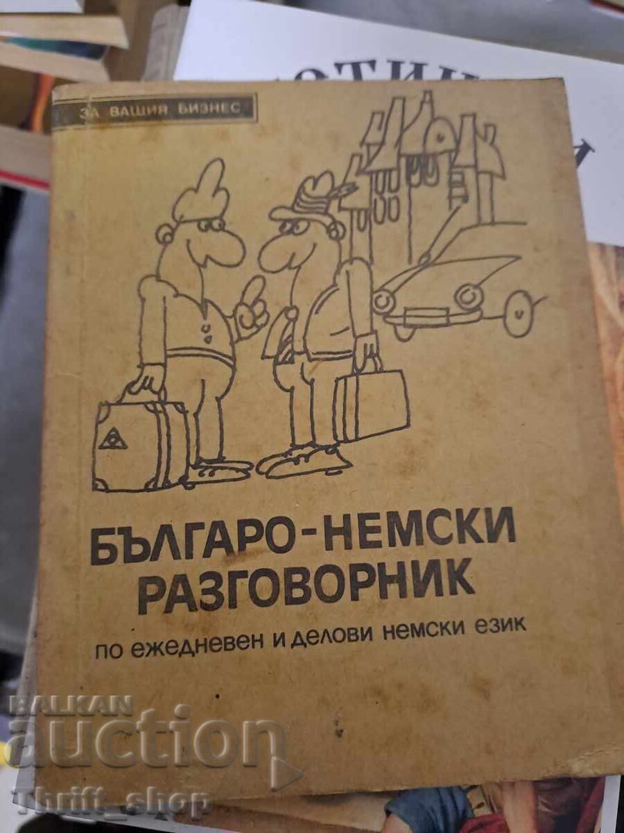 Bulgarian-German Phrasebook Bulgarian-German Phrasebook