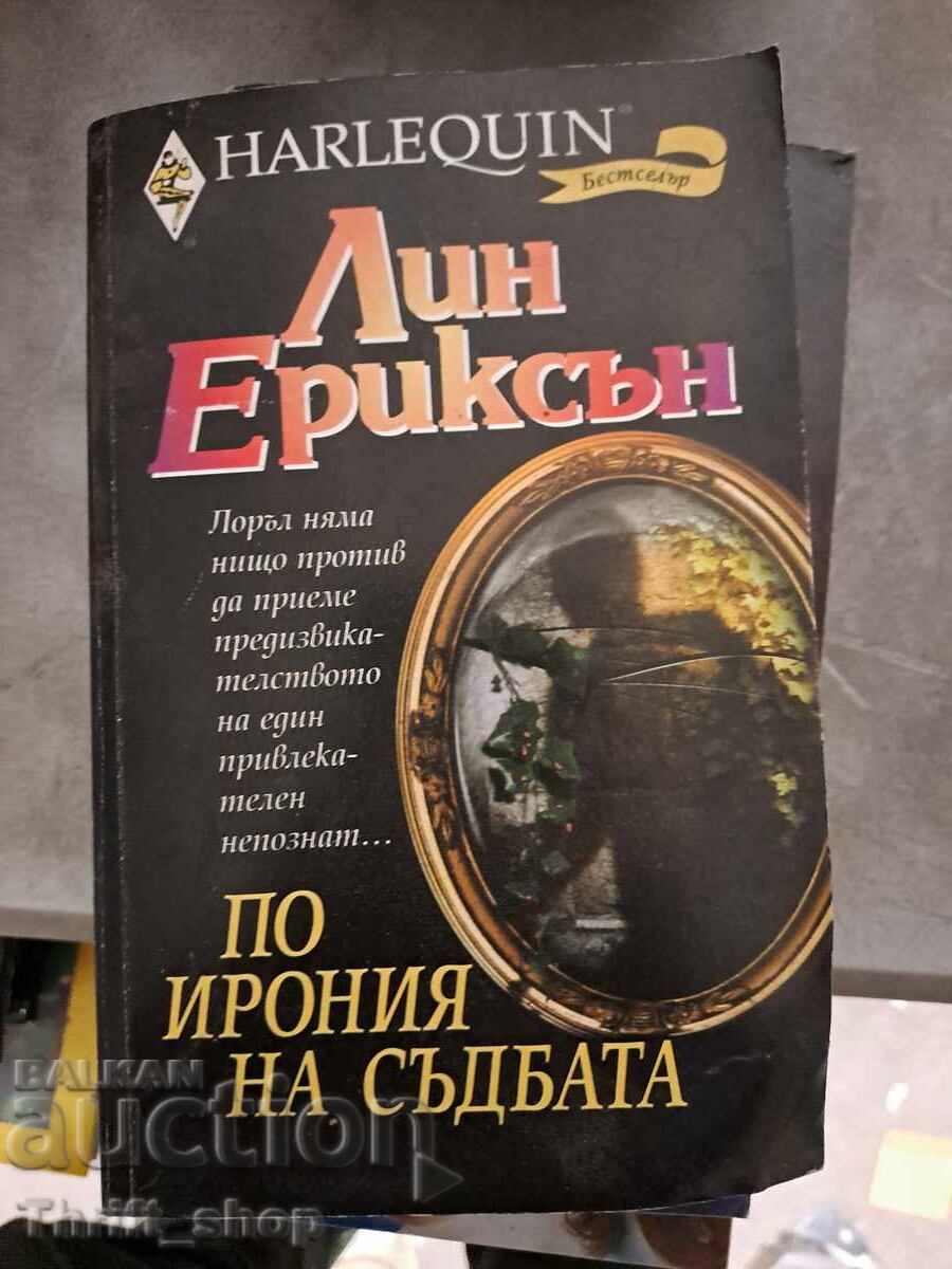 Ειρωνεία της τύχης Λιν Έρικσον Ειρωνεία της τύχης Λιν Έρικσον