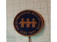 Emblemă - 100 de ani de Educație Preșcolară 1882 1982