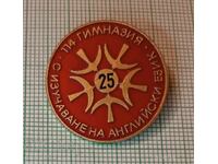 Emblemă 25 de ani de la Gimnaziul 114 cu predare de limba engleză