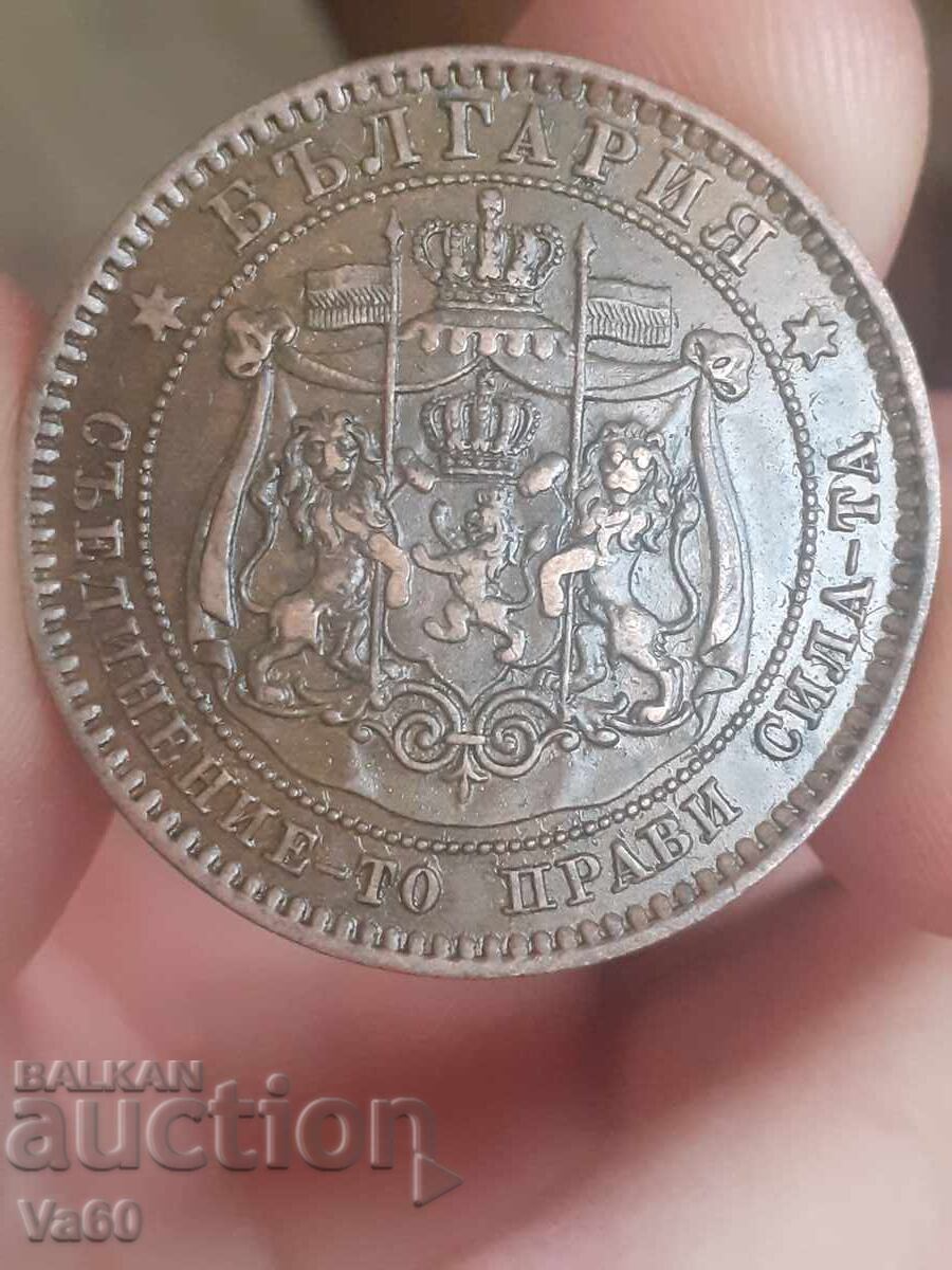 10 stotinki 1881 Πριγκιπάτο της Βουλγαρίας με τιμή 205.00 BGN | € 104.81 10 stotinki 1881 Πριγκιπάτο της Βουλγαρίας με τιμή 205.00 BGN | € 104.81