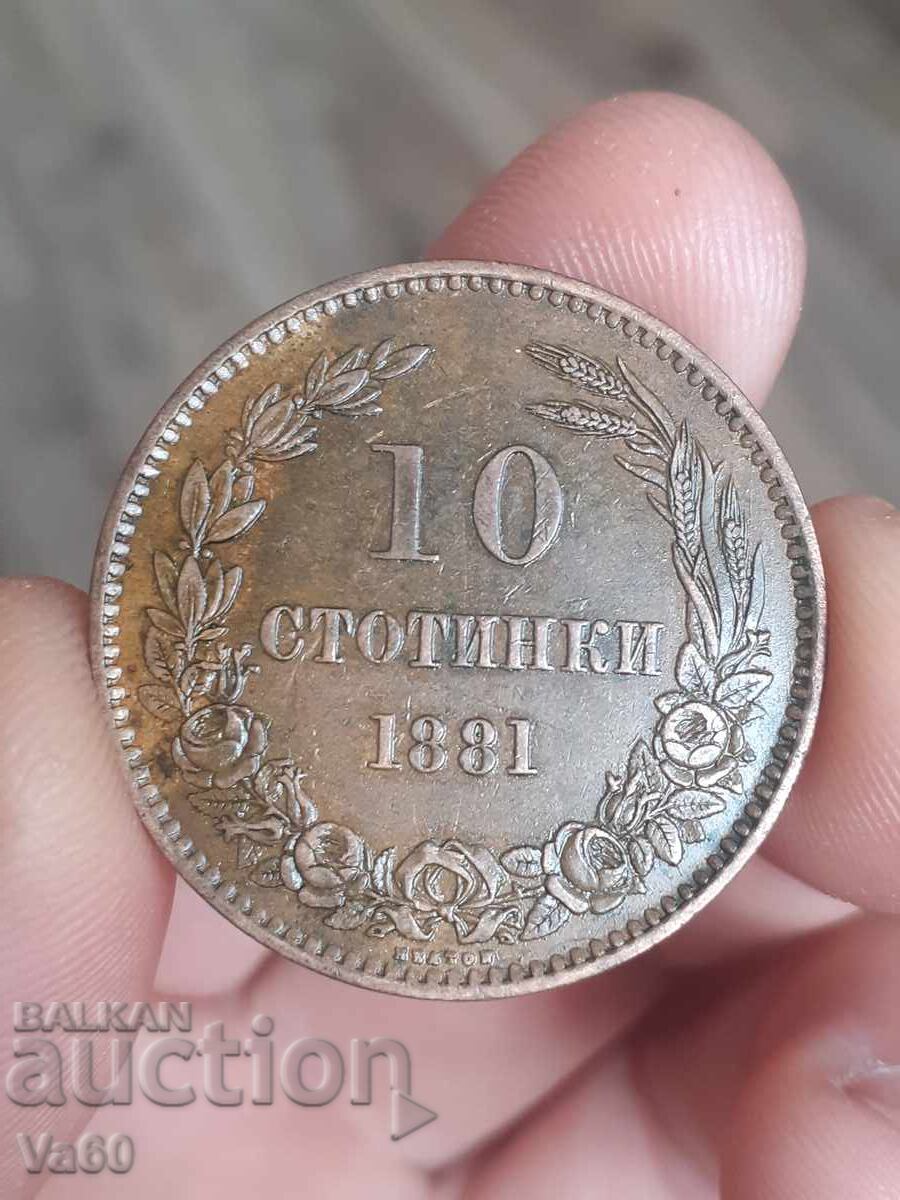 Δημοπρασία 10 stotinki 1881 Πριγκιπάτο της Βουλγαρίας Δημοπρασία 10 stotinki 1881 Πριγκιπάτο της Βουλγαρίας