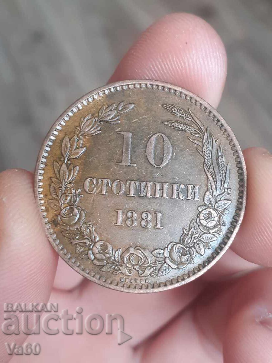 Παράδοση 10 stotinki 1881 Πριγκιπάτο της Βουλγαρίας Παράδοση 10 stotinki 1881 Πριγκιπάτο της Βουλγαρίας
