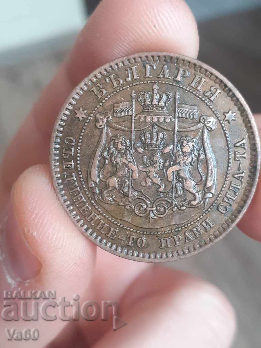 10 stotinki 1881 Πριγκιπάτο της Βουλγαρίας - 5 10 stotinki 1881 Πριγκιπάτο της Βουλγαρίας - 5