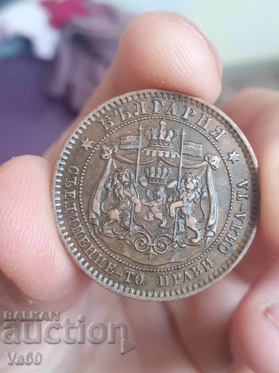 10 stotinki 1881 Πριγκιπάτο της Βουλγαρίας - 6 10 stotinki 1881 Πριγκιπάτο της Βουλγαρίας - 6