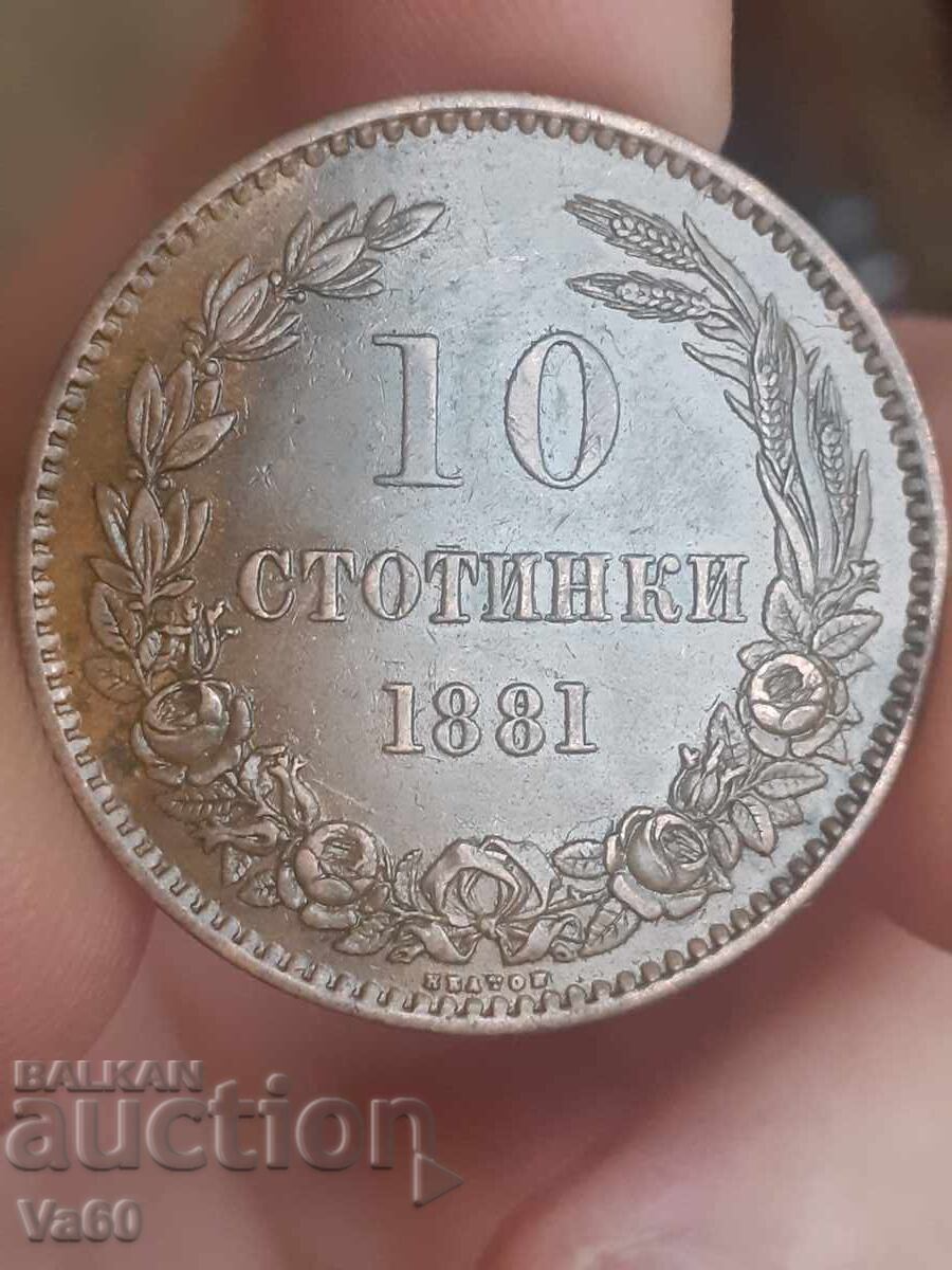 10 stotinki 1881 Πριγκιπάτο της Βουλγαρίας 10 stotinki 1881 Πριγκιπάτο της Βουλγαρίας