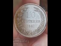 10 stotinki 1881 Πριγκιπάτο της Βουλγαρίας