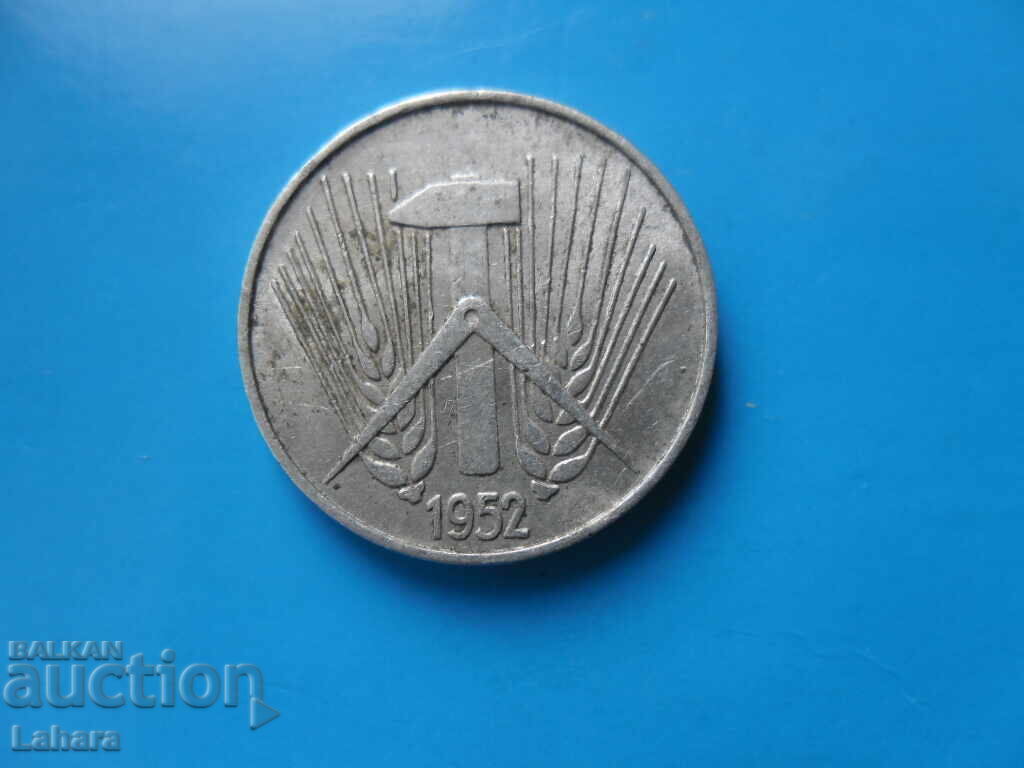 5 πφένιγκ 1952 g. ΛΔΓ, Γερμανία με τιμή 0.80 BGN | € 0.41