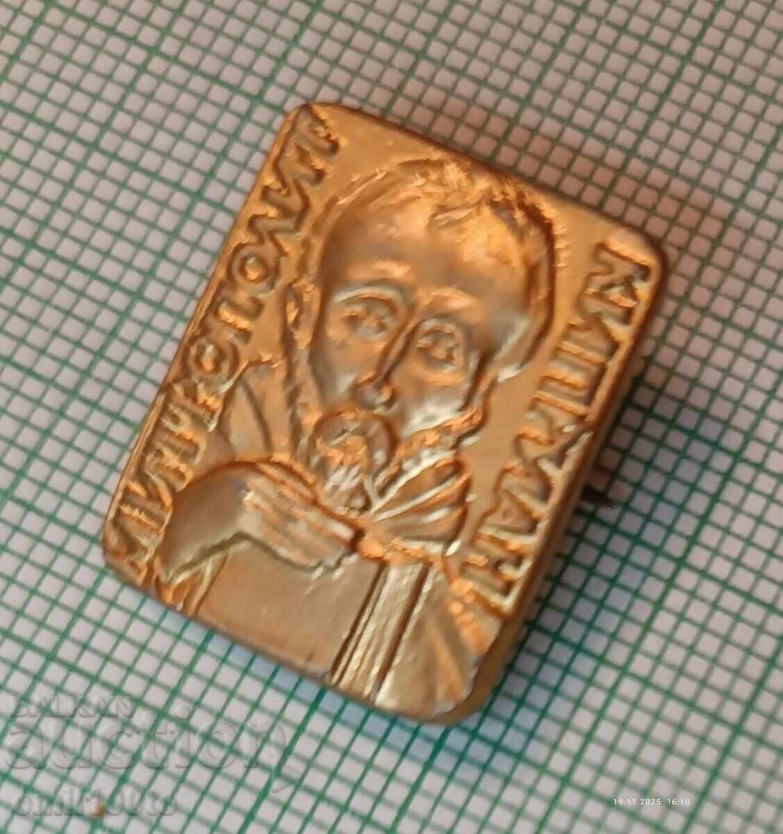 Auction Badge - Metropolitan Cyprian Auction Badge - Metropolitan Cyprian