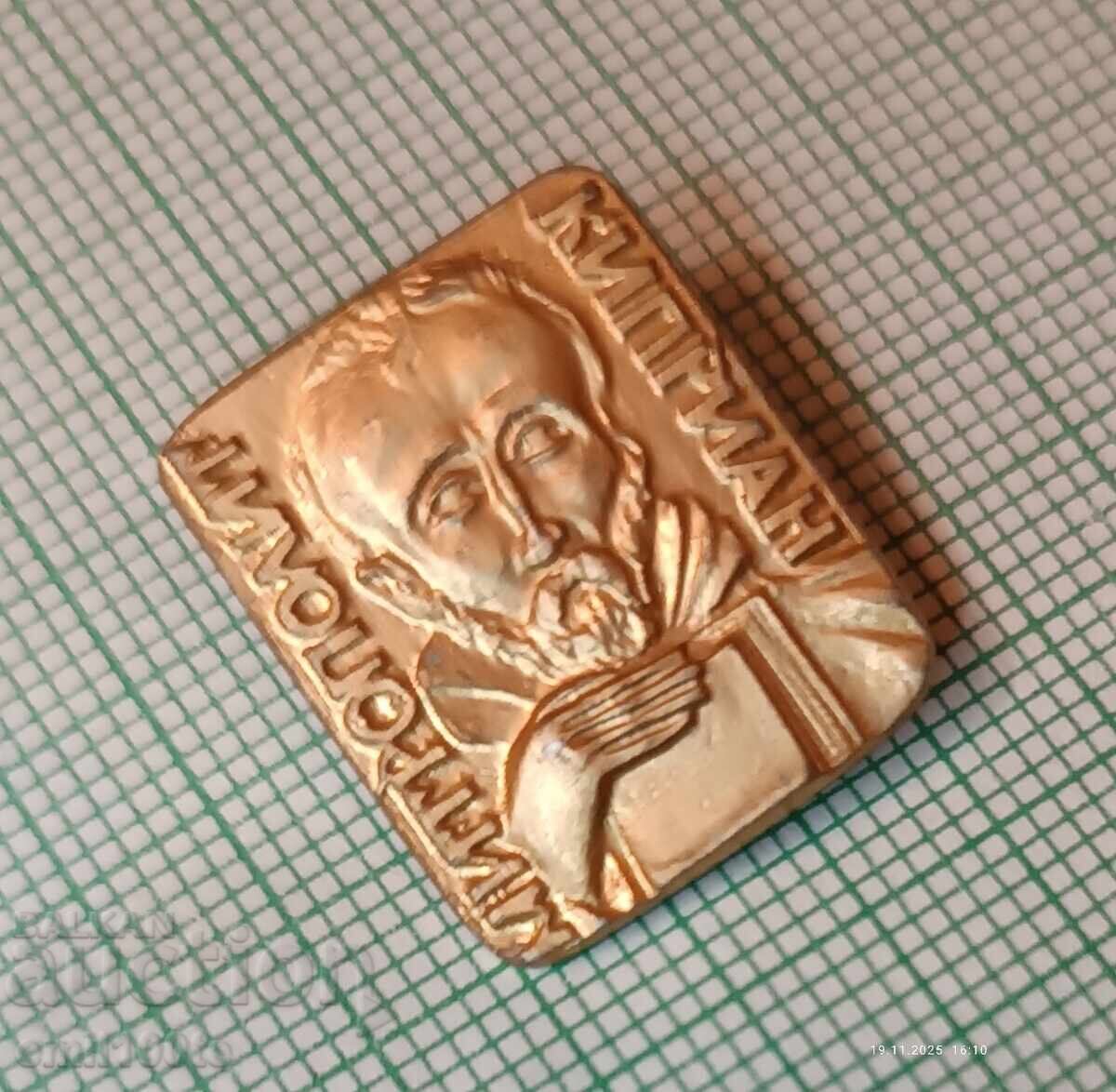 Delivery of Badge - Metropolitan Cyprian Delivery of Badge - Metropolitan Cyprian