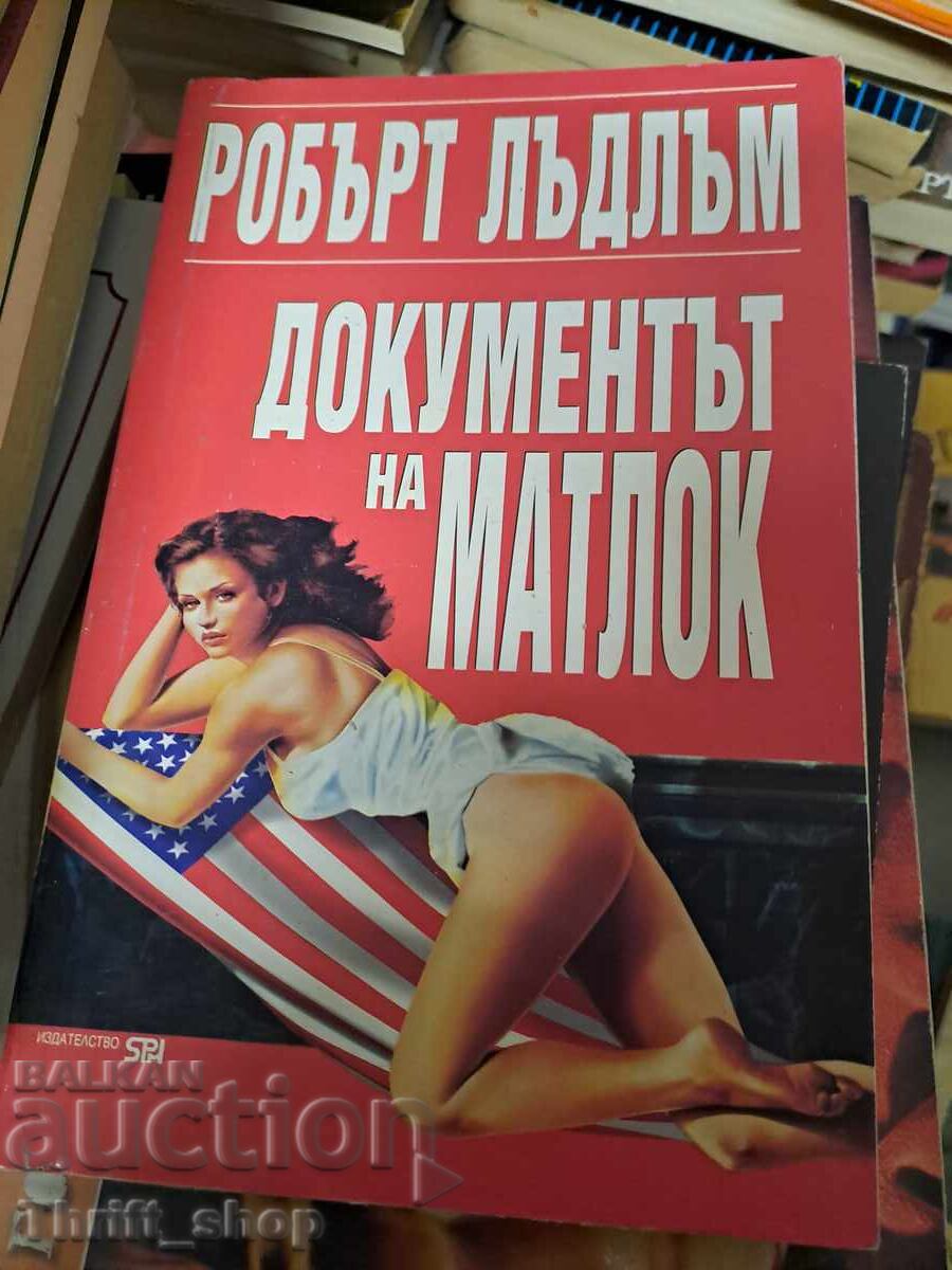 The Matlock Robert Ludlum Paper The Matlock Robert Ludlum Paper