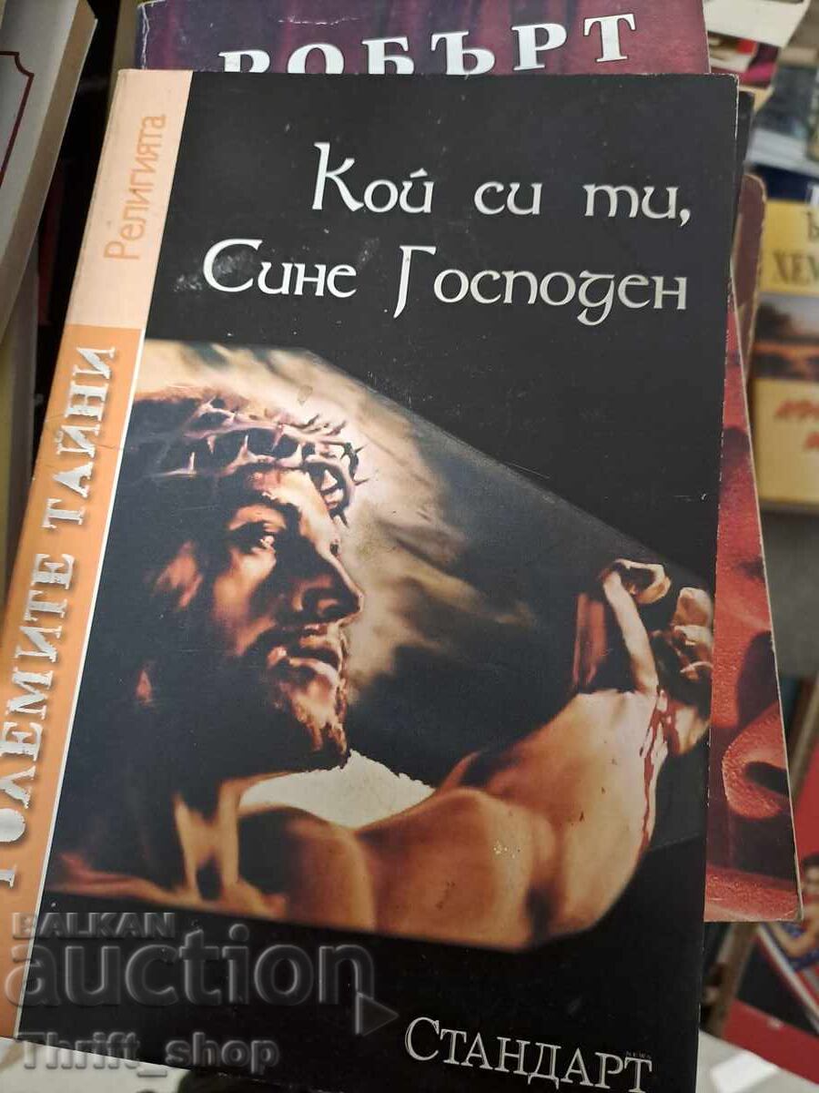 Кой си ти, Сине Господен Сборник Кой си ти, Сине Господен Сборник