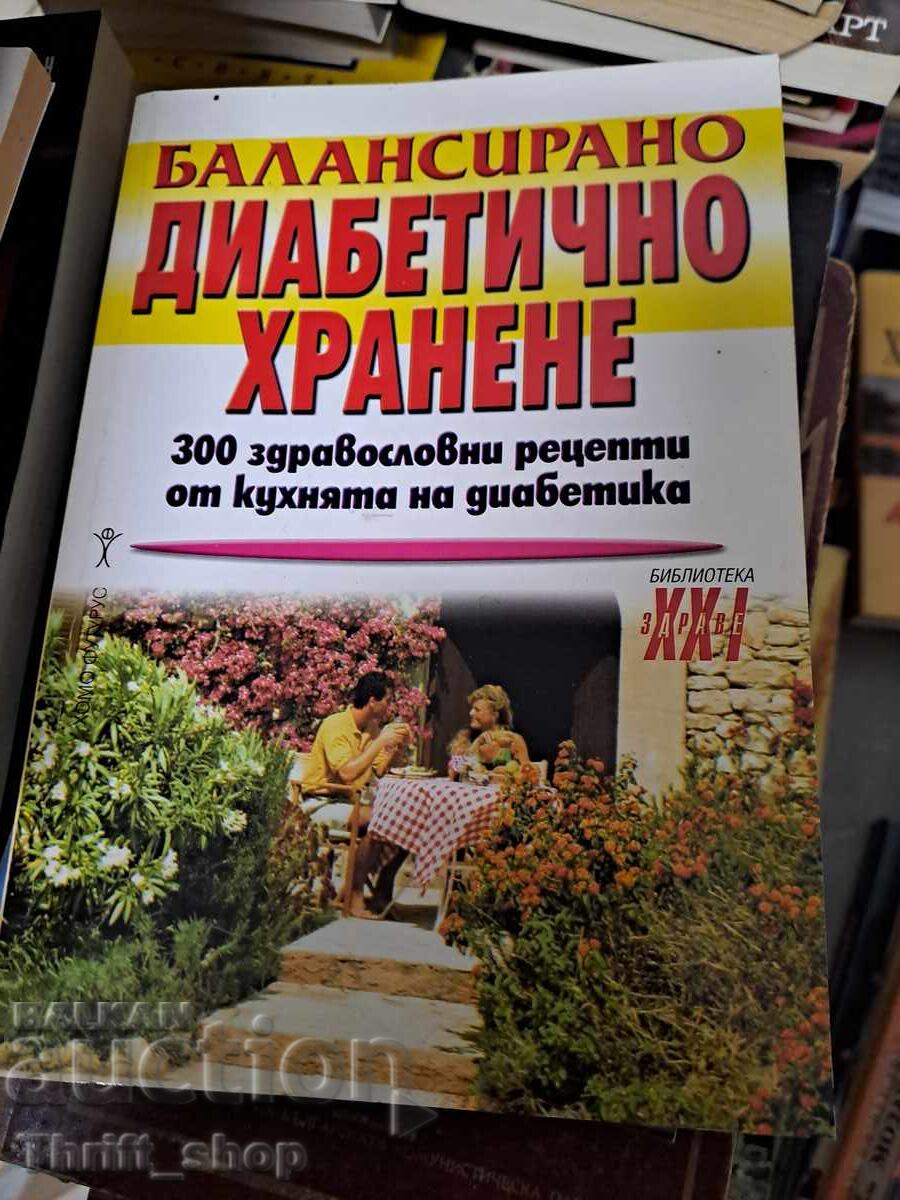 Dietă echilibrată pentru diabet Dietă echilibrată pentru diabet